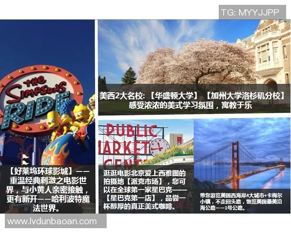 洛杉矶FC与西雅图海湾人激战正酣谁能在这场对决中笑到最后