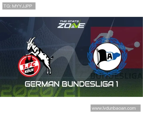 贝红星与科隆对决前瞻分析及战术解析